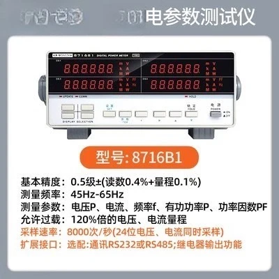 Electrical parameter tester Si - Power Tools Windows 评论和价格
