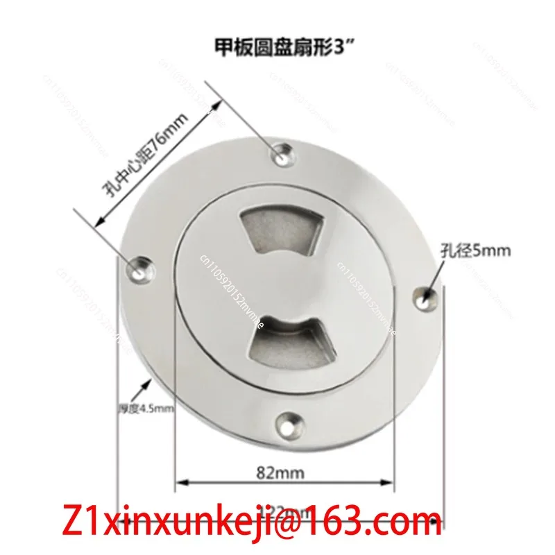 Ship Deck Disc Inspection Hole - Power Tools Inspection 评论和价格