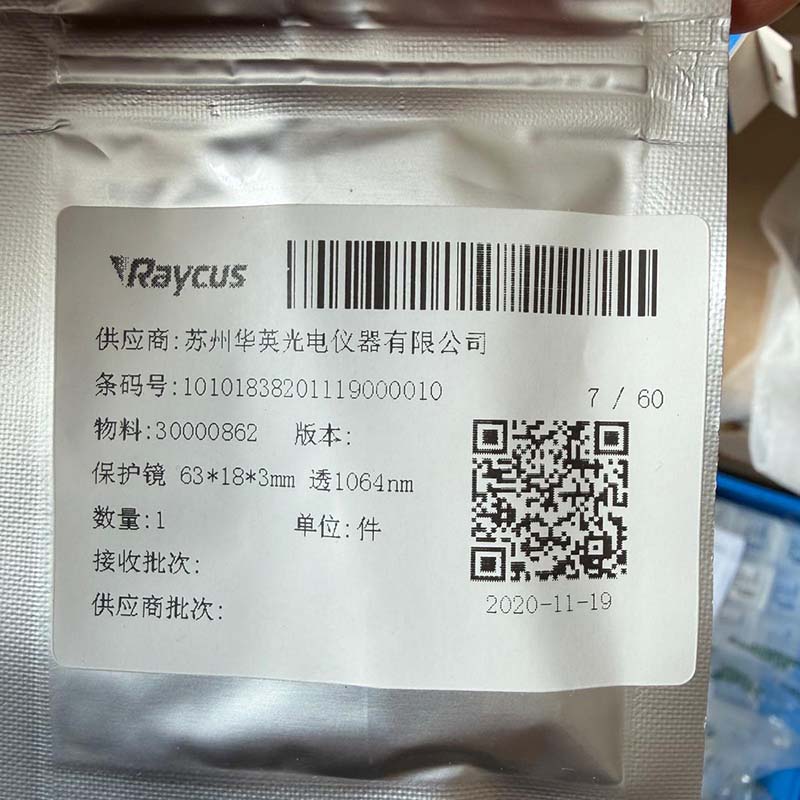 Raycus 63*18*3 Protective Lens - Power Tools Windows 评论和价格