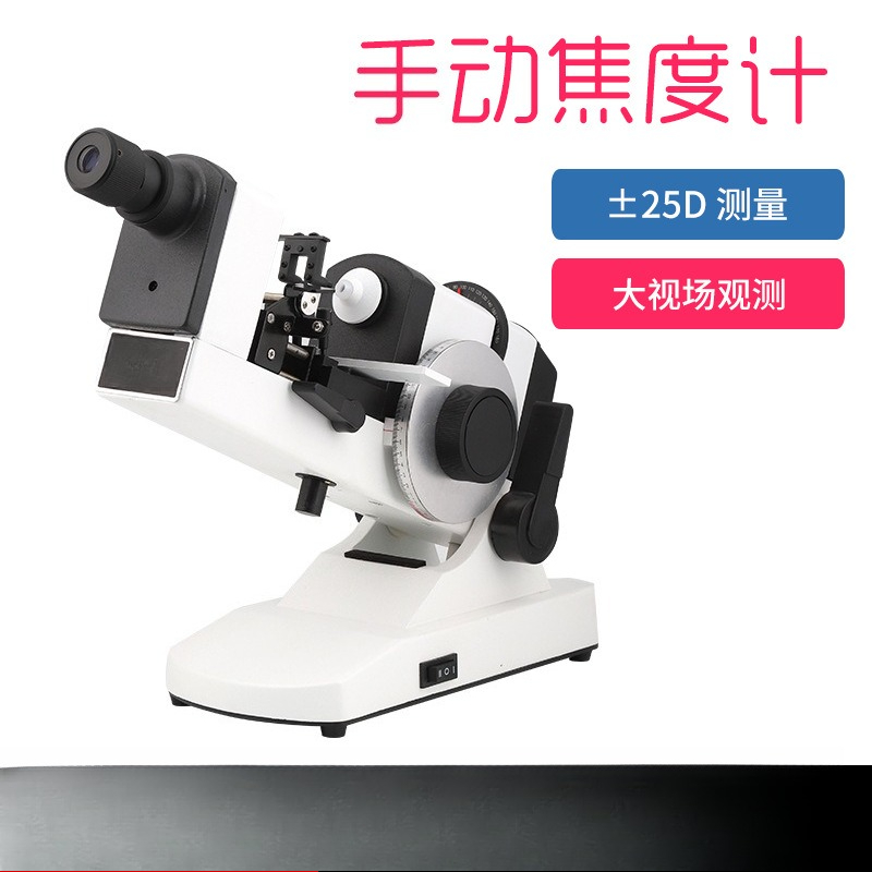 Manual barrel power meter, old - Power Tools Inspection 评论和价格